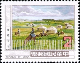 FindYourStampsValue: Views of Mongolia and Tibet: Village - 蒙藏风光: 农村
