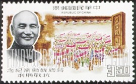 FindYourStampsValue: Marco Polo Bridge near Peking and victory parade, Nanking - 北京附近的马可波罗桥和南京胜利大游行