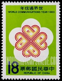 FindYourStampsValue: World Communications Year: Emblem - 世界通信年: 标志