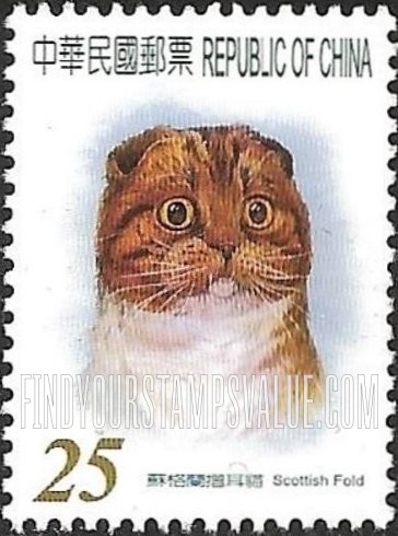 FindYourStampsValue: Pets: Scottish fold cat - 宠物: 苏格兰摺耳猫