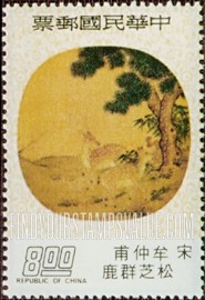 FindYourStampsValue: Deer and Pine, by Mou Chung-fu - 松芝群鹿, 牟仲甫