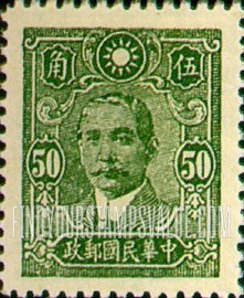 FindYourStampsValue: Dr. Sun Yat-sen - 孙逸仙博士