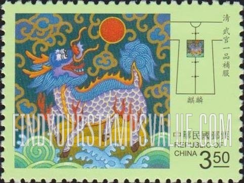 FindYourStampsValue: Embroidered Squares for Ching Dynasty military officials: Cilin - 中华传统服饰: 清武官补服: 麒麟