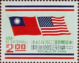 FindYourStampsValue: Flags of China and US - 中国和美国的国旗