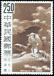 FindYourStampsValue: Fishing on a Snowy Day, “Five Dynasties” (907-960) - 下雪天的钓鱼，“五代”（907-960）