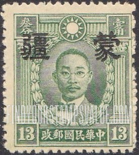 FindYourStampsValue: Japanese Occupation of MENG CHIANG (Inner Mongolia): Martyrs Issue: Chu Chih-hsin , Overprinted - 日本占领:蒙疆 (内蒙古):烈士系列:朱执信:加盖“蒙疆”邮票