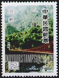 FindYourStampsValue: Taiwan Landscapes (East-West Cross-Island Highway): Bridge, Tien Hsiang - 台湾风景: 天祥