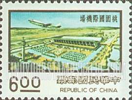 FindYourStampsValue: Taoyuan International Airport - 桃园国际机场