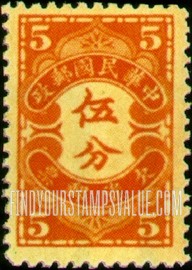 FindYourStampsValue: POSTAGE DUE - 欠资