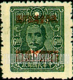 FindYourStampsValue: Dr. Sun Yat-sen, Surcharged in Carmine - 胭脂红色套印的孙逸仙博士