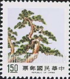 FindYourStampsValue: Flora: Pine Tree - 植物群: 松树