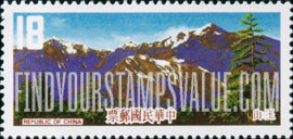 FindYourStampsValue: Taiwan Landscape: Mount Jade - 台湾山水: 玉山