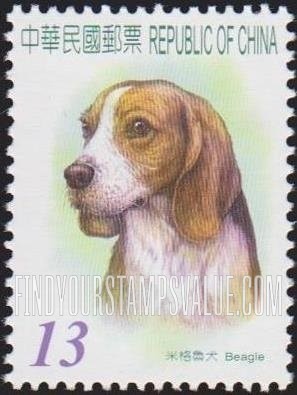 FindYourStampsValue: Pets: Beagle - 宠物：米格鲁犬