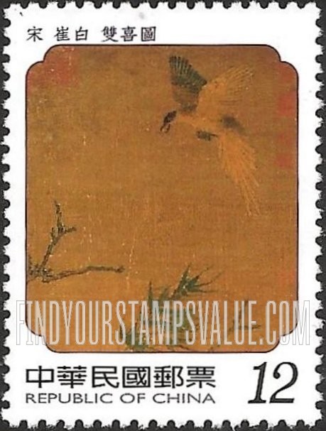 FindYourStampsValue: Sung Dynasty Calligraphy and Painting: Detail of magpie in flight, from Magpies and Hare, by Ts’ui Po - 故宫宋代书画: 崔白 双喜图 (在飞行中鹊的细节,从鹊和野兔)