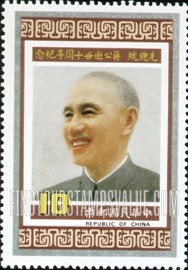 FindYourStampsValue: Tenth death anniversary of Chiang Kai-shek: Chiang Kai-shek - 先总统蒋公逝世10周年: 先总统蒋公 (蒋介石)
