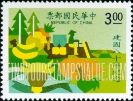FindYourStampsValue: Republic of China, 80th Anniversary: Agriculture - 中华民国建国80年纪念:农业