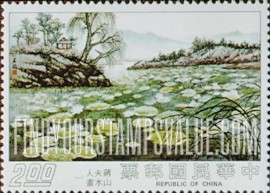 FindYourStampsValue: Lotus Pond with Willows, by Madame Chiang - 杨柳莲花池, 蒋夫人