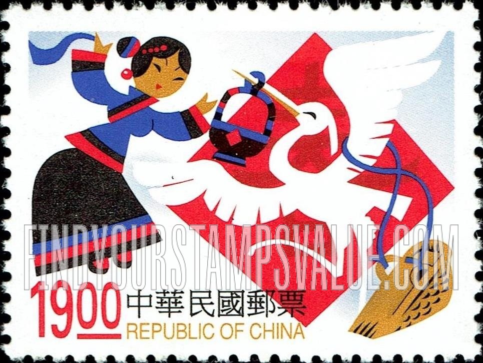 FindYourStampsValue: Children’s Folk Rhymes: “Egrets” - 童谣 (儿童的民谣): 白翎鸶,车畚箕,车到沟仔墘,跋一倒,捡著两仙钱,一仙买大饼送大姨,一仙留起来好过年 (白翎鸶)