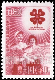 FindYourStampsValue: Young Farmers and 4-H Emblem - 年轻的农民和4H俱乐部会徽