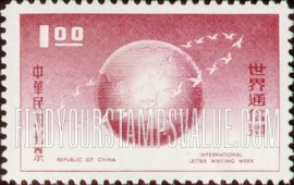 FindYourStampsValue: Pigeons Circling Globe - 盘旋地球的鸽子