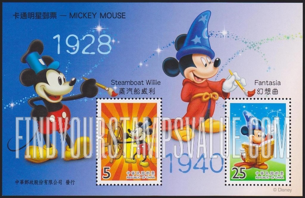 FindYourStampsValue: Mickey Mouse - 卡通明星郵票－MICKEY MOUSE