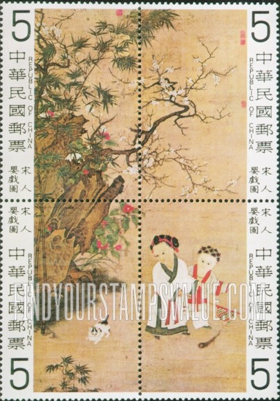 FindYourStampsValue: Children Playing on Winter Day, Sung Dynasty - 婴戏图，宋代