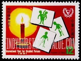 FindYourStampsValue: International Year of the Disabled - 国际残障者年