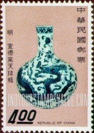 FindYourStampsValue: Heavenly ball vase, 1368-1661 A.D. - 天球花瓶, 1368-1661 公元
