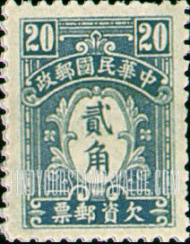 FindYourStampsValue: POSTAGE DUE - 欠资