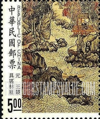 FindYourStampsValue: Scenic Dwelling at Chü -Ch’ü , by Wang Meng, Yüan Dynasty - 具区林屋古画, 王蒙, 元代