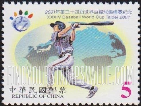 FindYourStampsValue: 34th Baseball World Cup: Emblem, map and Batter - 2001年第三十四年世界杯棒球锦标赛: 会徽，地图和击球手 (打击手)