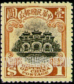 FindYourStampsValue: Gateway, Hall of Classics, Peking - 北京经典之门