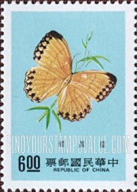 FindYourStampsValue: Protected Butterflies: Stichophthalma howqua formosana - 受保护的蝴蝶:环纹蝶, (大黄蝶)