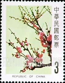 FindYourStampsValue: Plum Blossoms, photography by Hu Ch’ung-hsien - 梅花, 胡崇賢