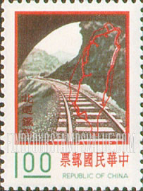 FindYourStampsValue: Taiwan North Link Railroad and map - 台湾北部铁路和地图 (北回铁路)