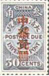 FindYourStampsValue: POSTAGE DUE: Issue of 1904, Overprinted in Red - 欠资: 红色套印的1904年的发行