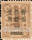 FindYourStampsValue: Preceding Issues Surcharged in Black - 先前的发行量在黑色附加费