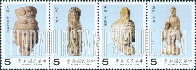 FindYourStampsValue: Stone Sculptures - 石雕塑