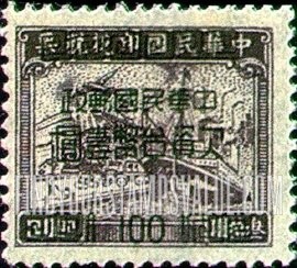 FindYourStampsValue: POSTAGE DUE: Revenue Stamp, Surcharged in Green - 欠资: 绿色套印的收入邮票 ( 印花税票改作「欠资」)