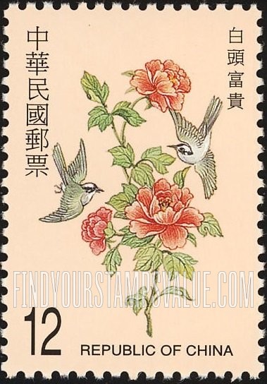 FindYourStampsValue: Common Chinese expressions of good fortune: “Growing old together with wealth and high position,” bulbuls flying around peonies - 常见的中国幸福表达: 白头富贵: 《白头偕老》:  周围牡丹飞来飞去的鸟儿