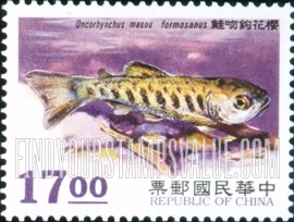 FindYourStampsValue: Oncorhynchus Masou Formosanus: Fry swimming in river - 樱花钩吻鲑: 在河里漂浮的鱼