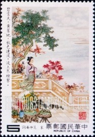 FindYourStampsValue: Poetry Illustration: Sung Dynasty Poetry: Freckled with Clouds is the Azure Sky - 中国古典诗词: 宋代诗歌: 碧云天 (苏幕遮)