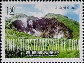 FindYourStampsValue: Yangmingshan National Park: Volcanic crater - 阳明山国家公园: 火山口