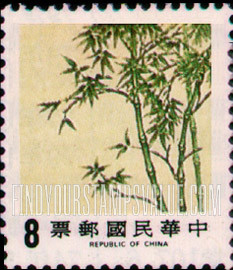 FindYourStampsValue: Flora: Bamboo - 植物群: 竹子