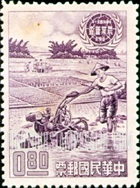 FindYourStampsValue: Farmer with Mechanized Plow - 农民与机械化犁