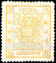 FindYourStampsValue: Imperial Dragon - 龙