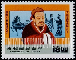 FindYourStampsValue: International Symposium on Confucianism, Taipei: Confucius - 国际孔学会议，台北: 孔子