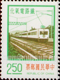 FindYourStampsValue: Electric train - 铁路电气化
