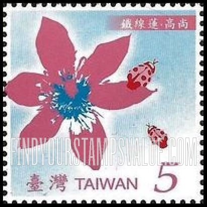 FindYourStampsValue: Flowers language: Clematis and Ladybugs - 花语: 铁线莲 - 高尚 (铁线莲和瓢虫)