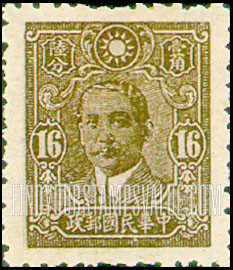 FindYourStampsValue: Dr. Sun Yat-sen - 孙逸仙博士